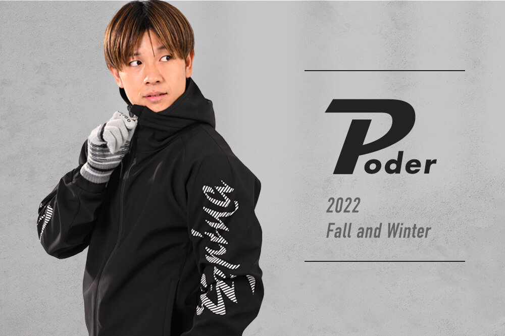 2022年秋冬商品を掲載 シーズンテーマは"Poder"