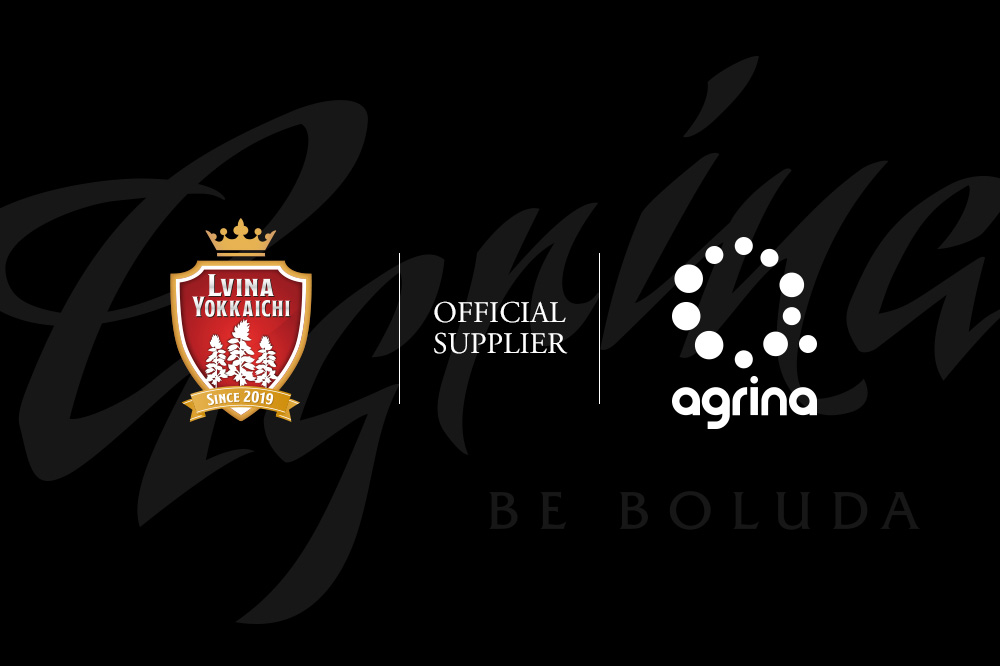 『ルビナ四日市』オフィシャルパートナー契約のお知らせ