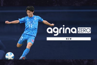 『agrina zero』アイテム 新デザイン追加