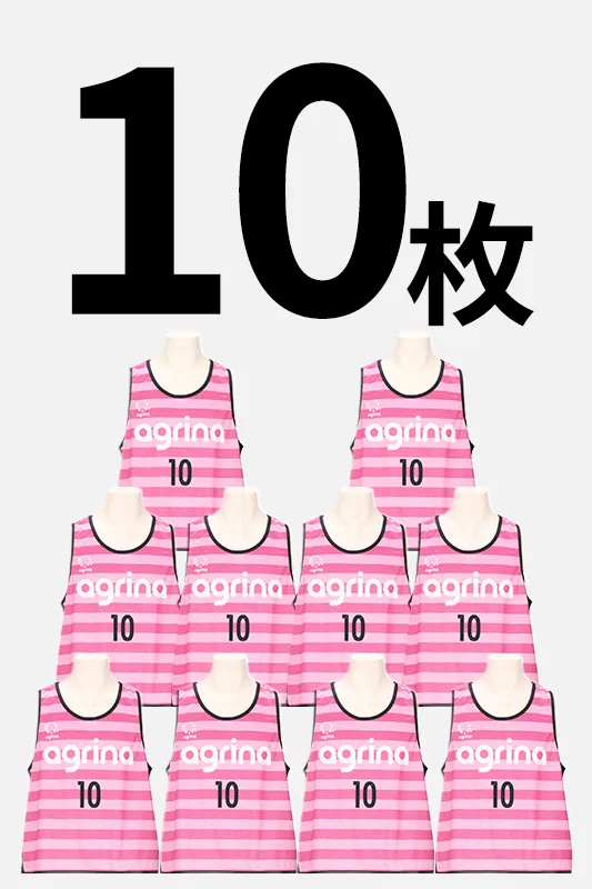 ビブス10枚