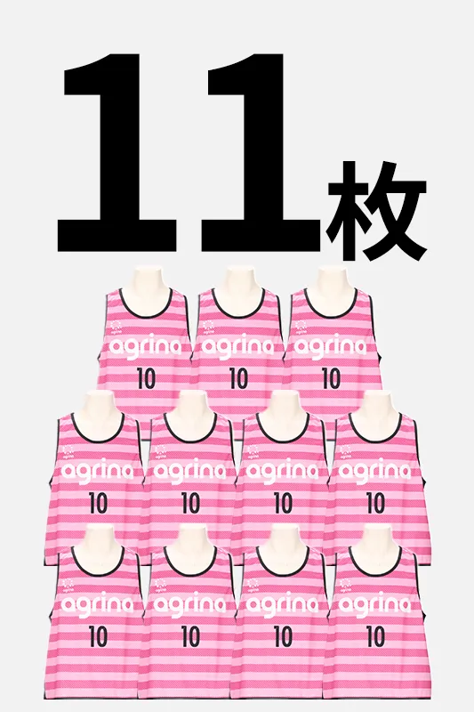 ビブス11枚