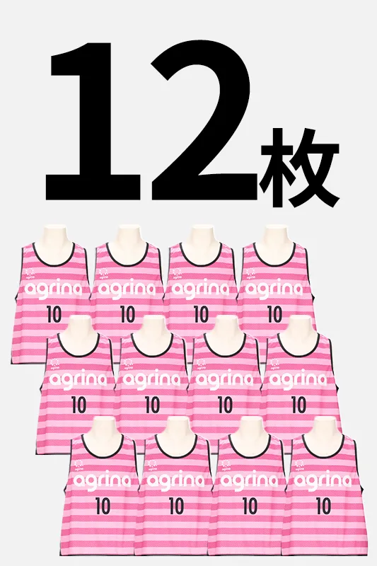 ビブス12枚