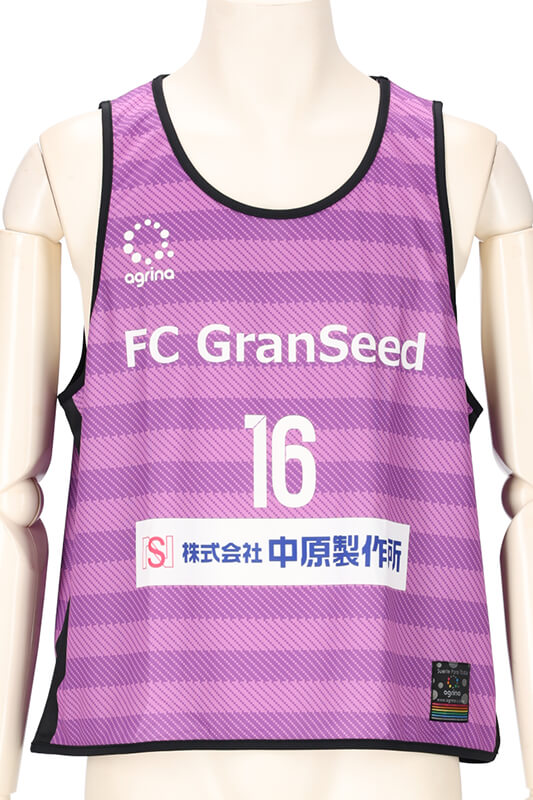 FCGranSeed 練習着 ビブス完成画像