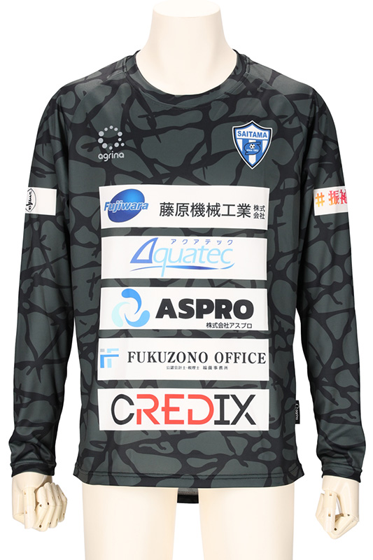 さいたまSC 2025 FP 練習着 長袖ユニフォーム完成画像