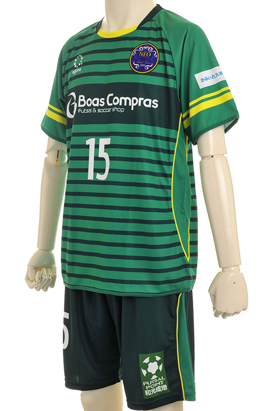 NEO GK Away