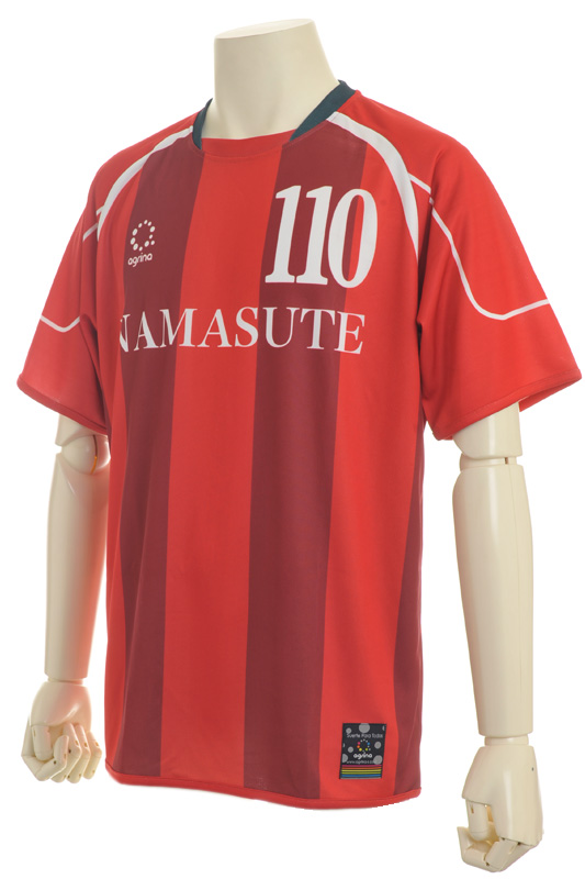 NAMASUTE GK Home