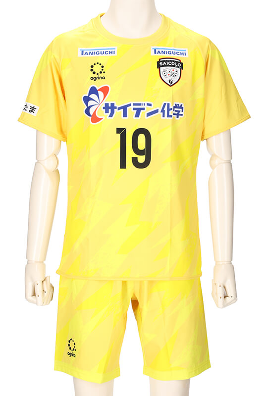 SAICOLO 2023年度 GK AWAY フルオーダー 半袖ユニフォーム完成画像