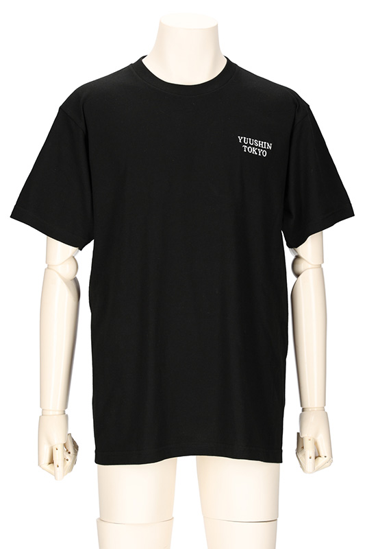 優伸コーポレーションブラック 2024 移動着 半袖Tシャツ完成画像
