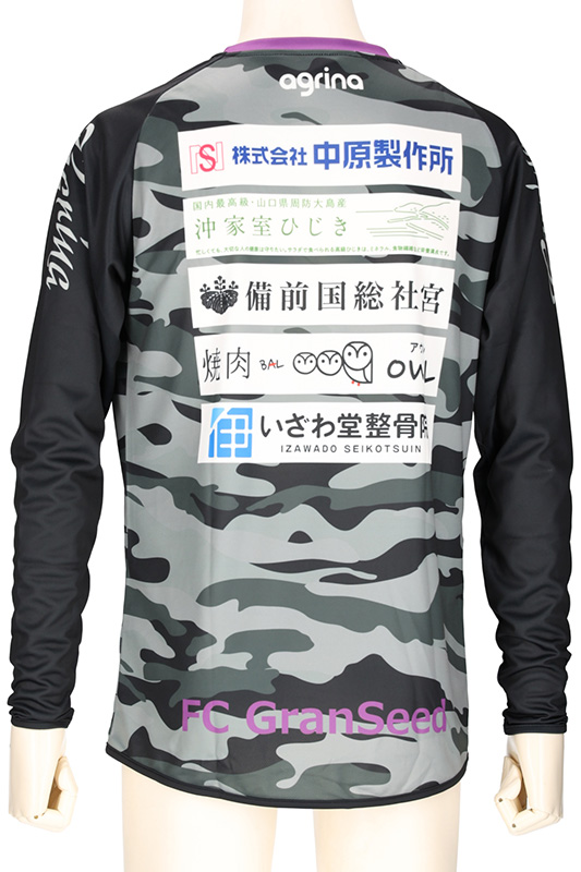 FCGranSeed 2023 FP 練習着 長袖ユニフォーム画像3
