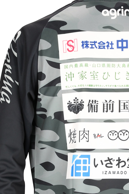 FCGranSeed 2023 FP 練習着 長袖ユニフォーム画像6