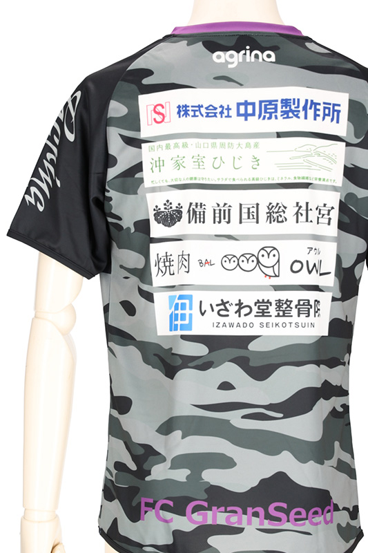 FCGranSeed 2023 FP 練習着 半袖Tシャツ画像3