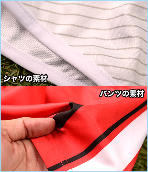 用途に合わせた異素材の昇華パンツ